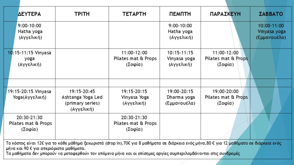 Autumn 2025 schedule Autumn 2025 schedule